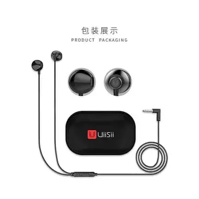 UiiSii HM12 Wired In Ear Deep Bass Earphone